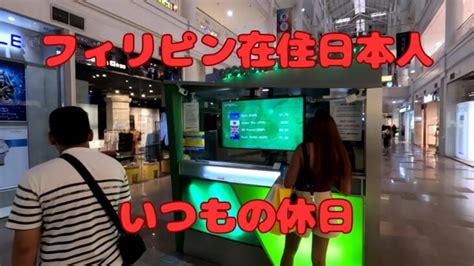 フィリピン ktv 給料